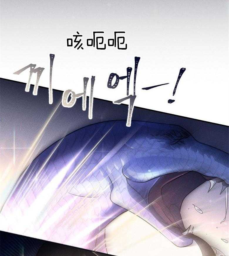 《跟着神棍混饭吃》漫画最新章节第13话_光芒免费下拉式在线观看章节第【4】张图片