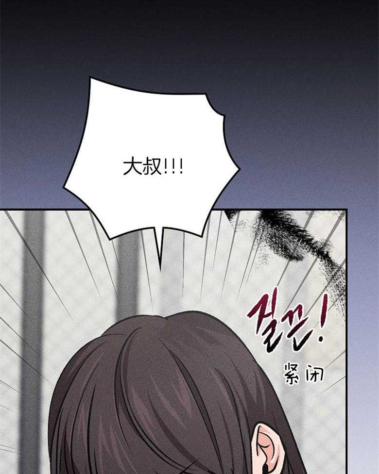 《跟着神棍混饭吃》漫画最新章节第13话_光芒免费下拉式在线观看章节第【27】张图片