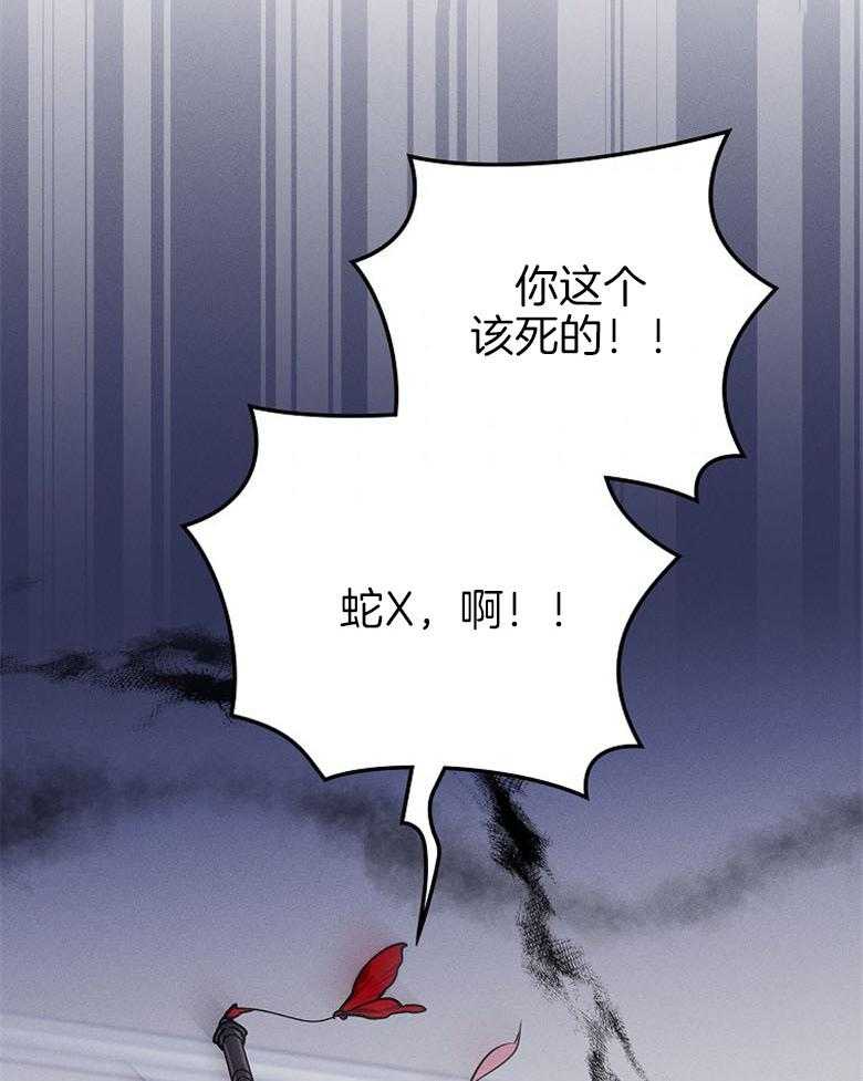 《跟着神棍混饭吃》漫画最新章节第13话_光芒免费下拉式在线观看章节第【23】张图片