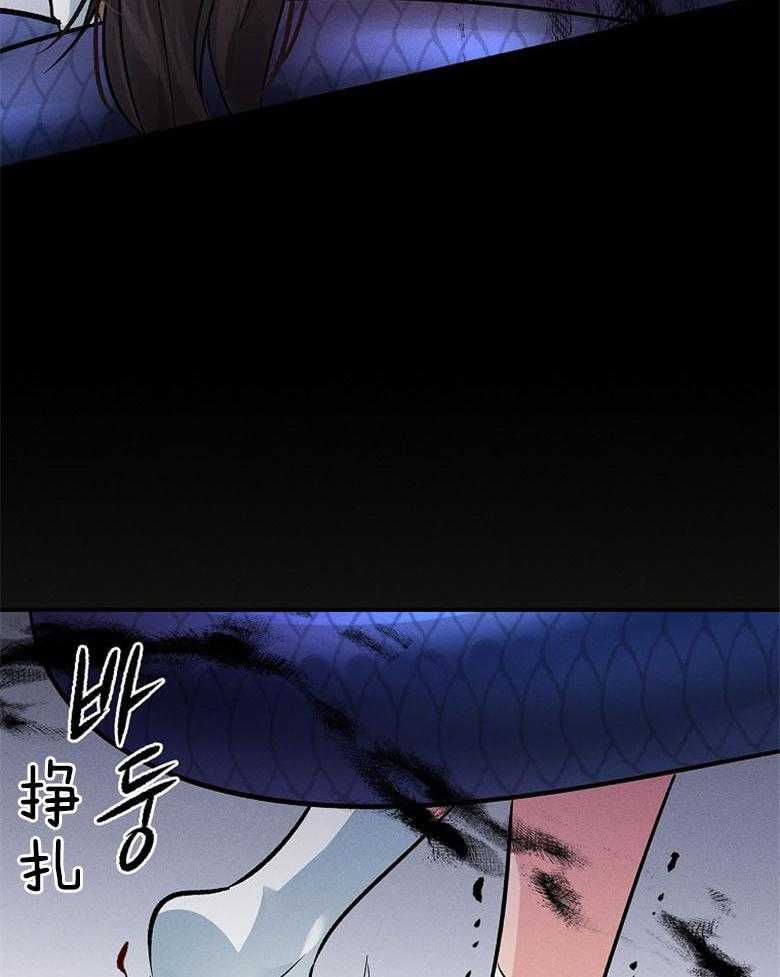 《跟着神棍混饭吃》漫画最新章节第13话_光芒免费下拉式在线观看章节第【12】张图片