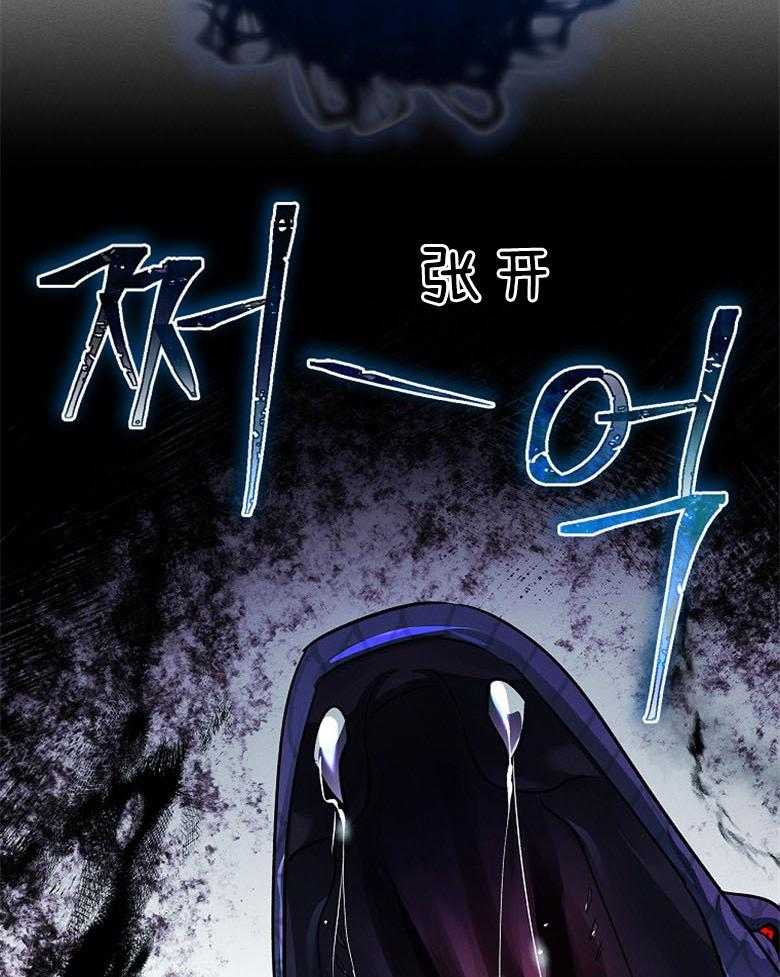 《跟着神棍混饭吃》漫画最新章节第13话_光芒免费下拉式在线观看章节第【29】张图片