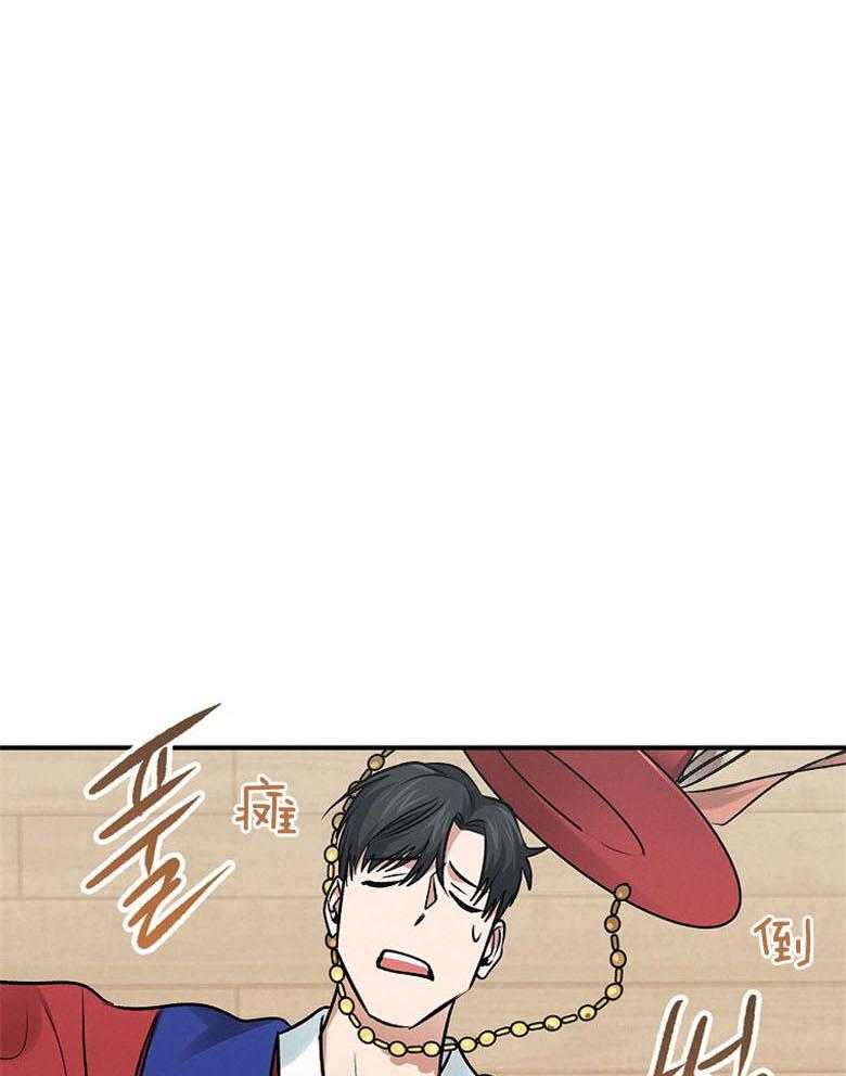 《跟着神棍混饭吃》漫画最新章节第14话_替我报仇免费下拉式在线观看章节第【11】张图片