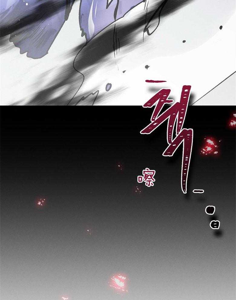 《跟着神棍混饭吃》漫画最新章节第14话_替我报仇免费下拉式在线观看章节第【15】张图片