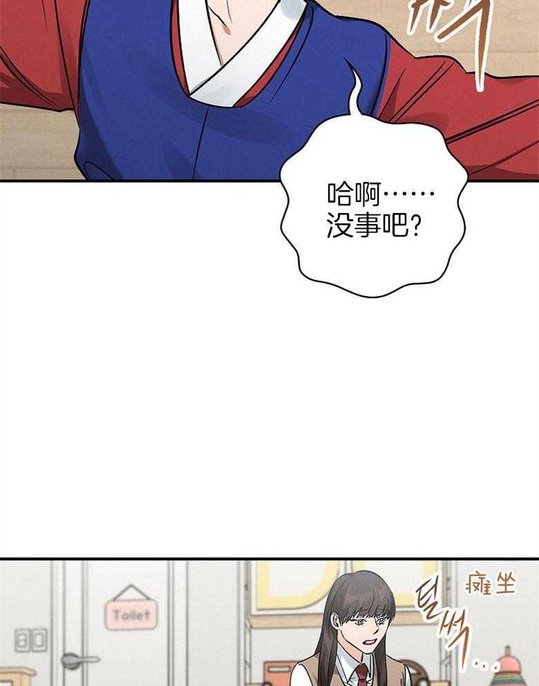 《跟着神棍混饭吃》漫画最新章节第14话_替我报仇免费下拉式在线观看章节第【10】张图片