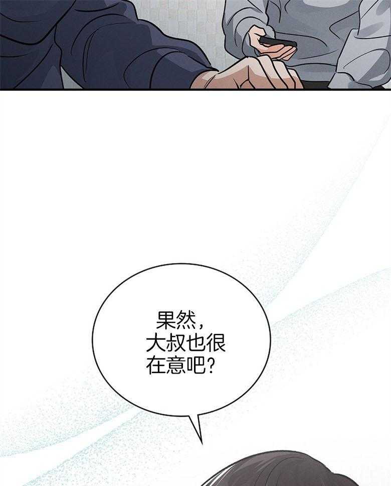 《跟着神棍混饭吃》漫画最新章节第15话_分赃免费下拉式在线观看章节第【22】张图片