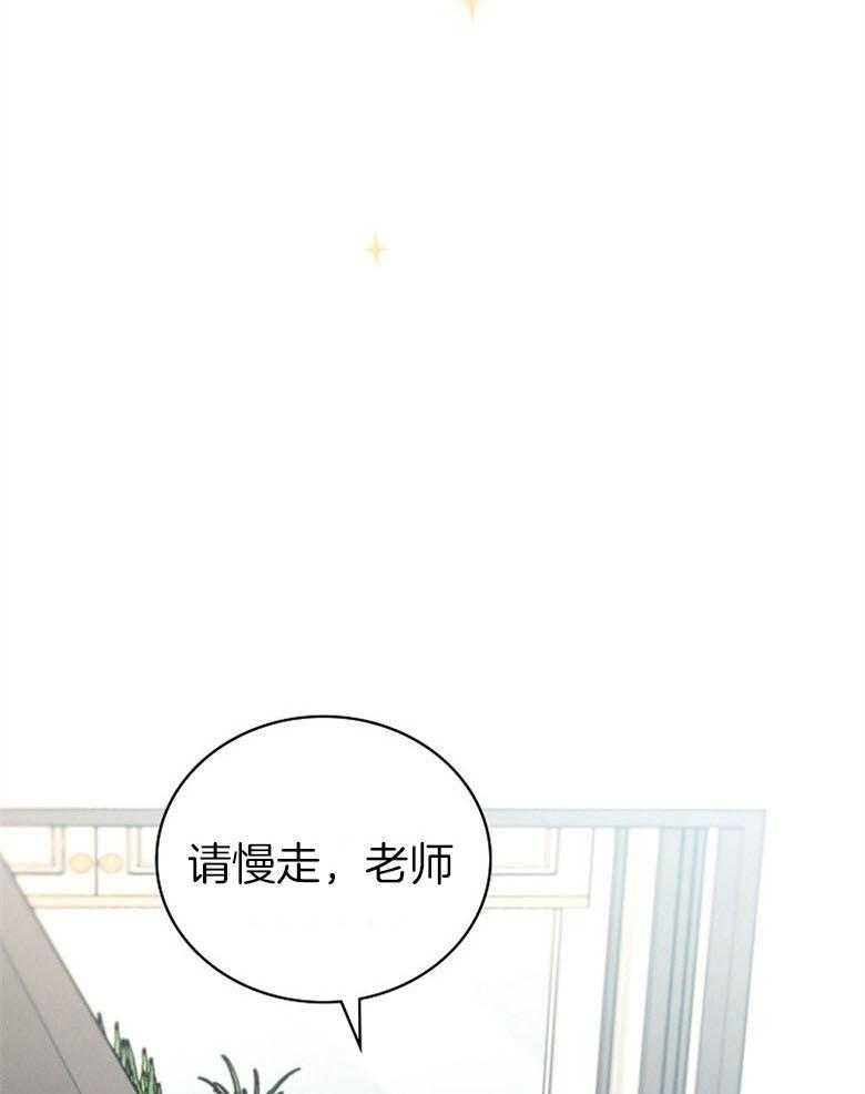 《跟着神棍混饭吃》漫画最新章节第15话_分赃免费下拉式在线观看章节第【42】张图片