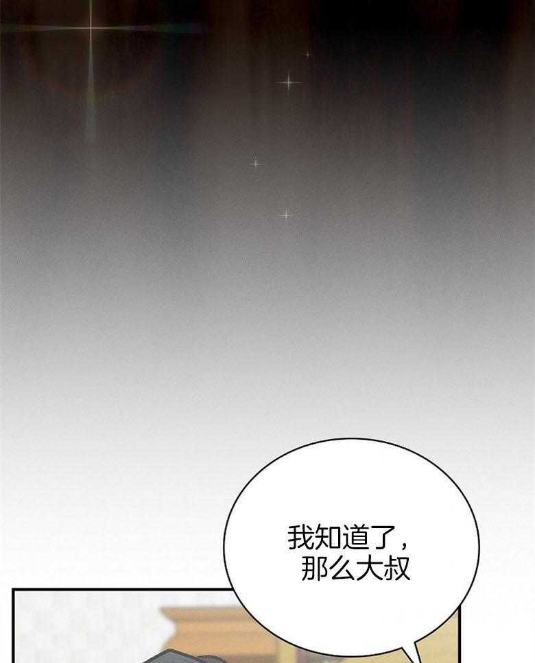 《跟着神棍混饭吃》漫画最新章节第15话_分赃免费下拉式在线观看章节第【9】张图片