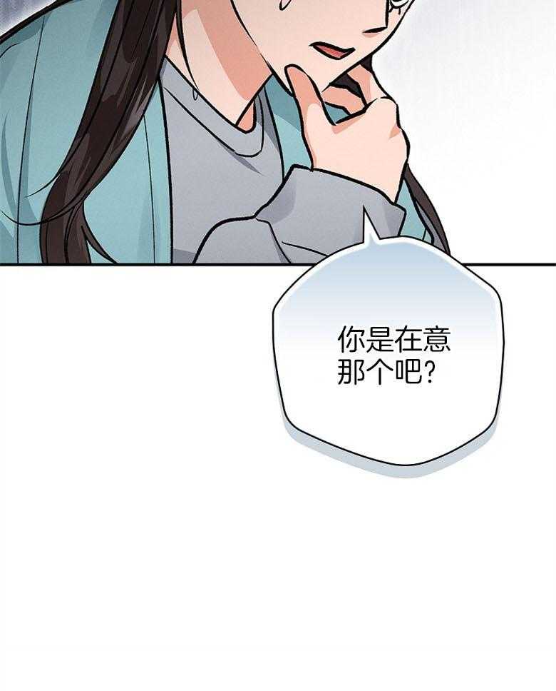 《跟着神棍混饭吃》漫画最新章节第15话_分赃免费下拉式在线观看章节第【16】张图片