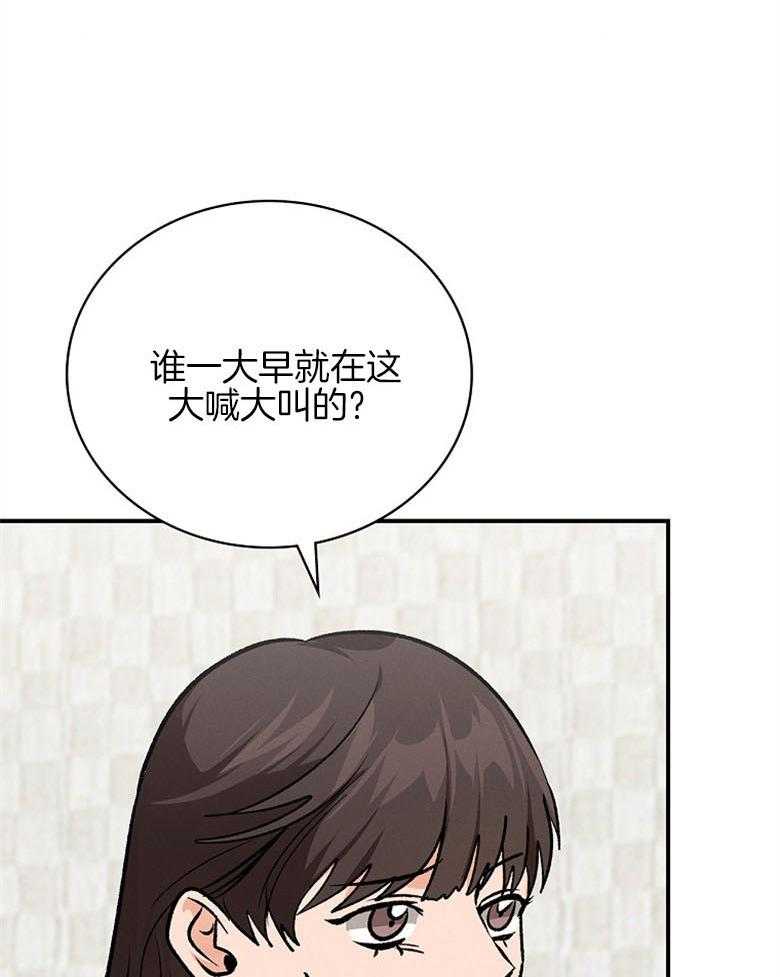 《跟着神棍混饭吃》漫画最新章节第16话_还账免费下拉式在线观看章节第【32】张图片