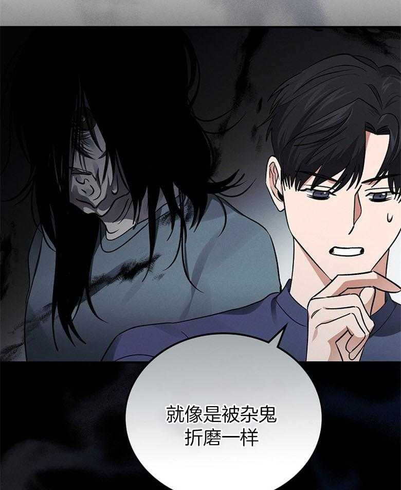 《跟着神棍混饭吃》漫画最新章节第18话_溺水的母亲免费下拉式在线观看章节第【7】张图片