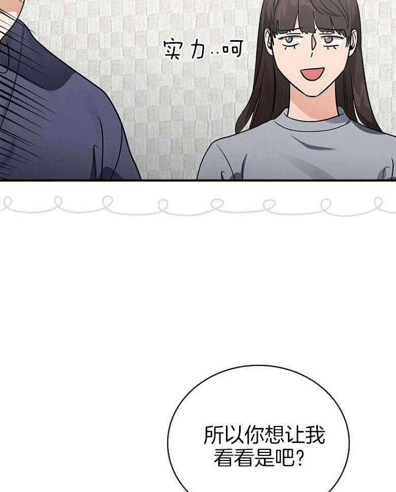 《跟着神棍混饭吃》漫画最新章节第18话_溺水的母亲免费下拉式在线观看章节第【38】张图片