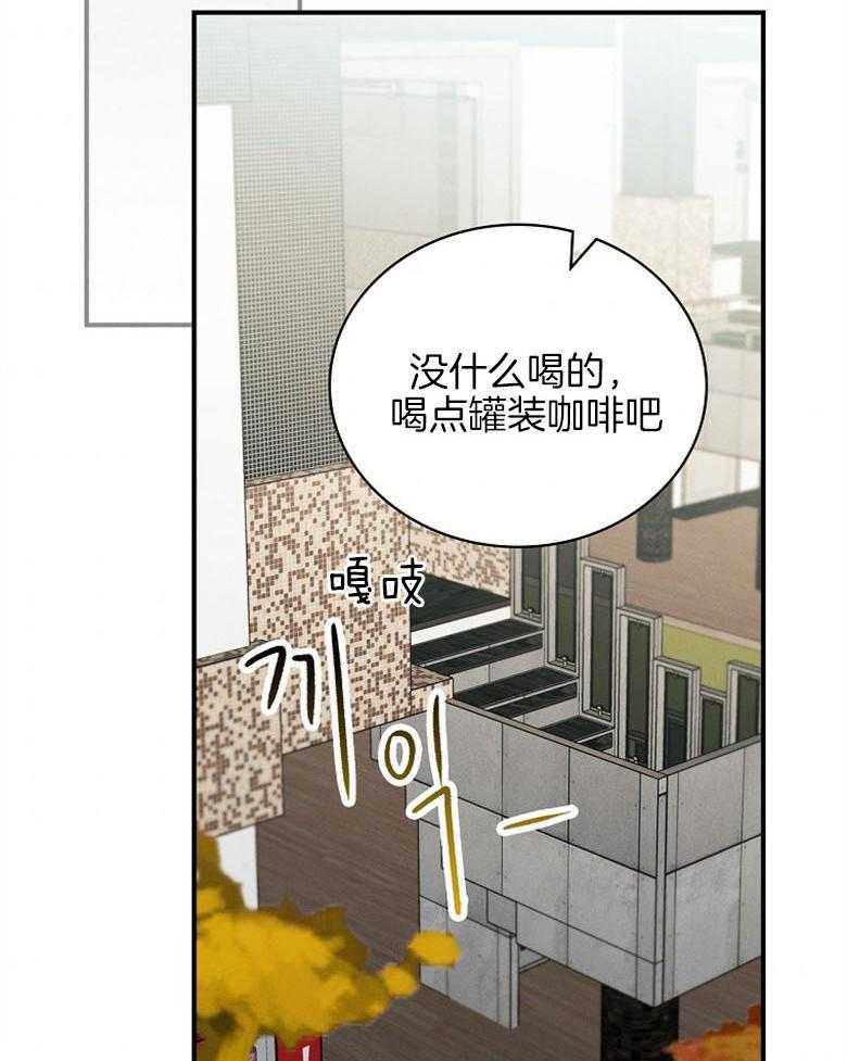 《跟着神棍混饭吃》漫画最新章节第19话_为了救孩子免费下拉式在线观看章节第【28】张图片