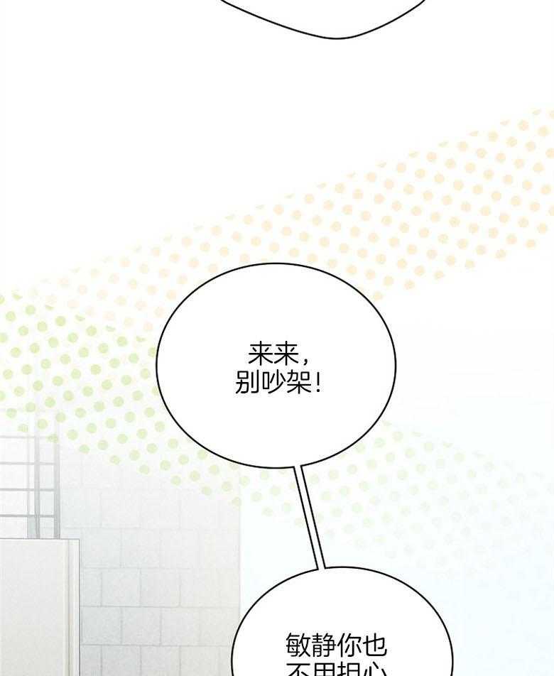 《跟着神棍混饭吃》漫画最新章节第19话_为了救孩子免费下拉式在线观看章节第【9】张图片