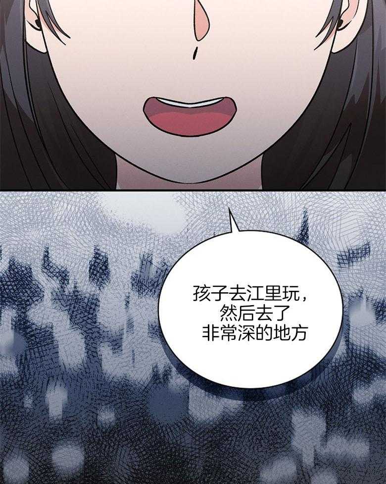 《跟着神棍混饭吃》漫画最新章节第19话_为了救孩子免费下拉式在线观看章节第【19】张图片