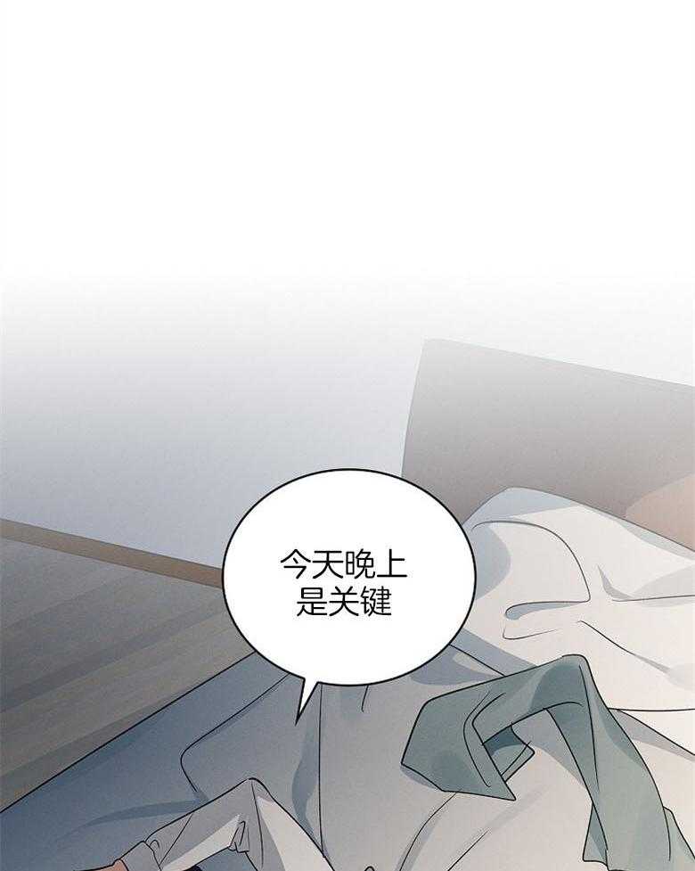 《跟着神棍混饭吃》漫画最新章节第20话_巫师的职责免费下拉式在线观看章节第【25】张图片