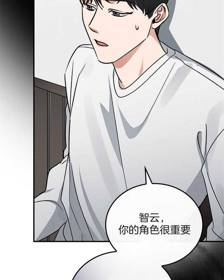 《跟着神棍混饭吃》漫画最新章节第20话_巫师的职责免费下拉式在线观看章节第【11】张图片