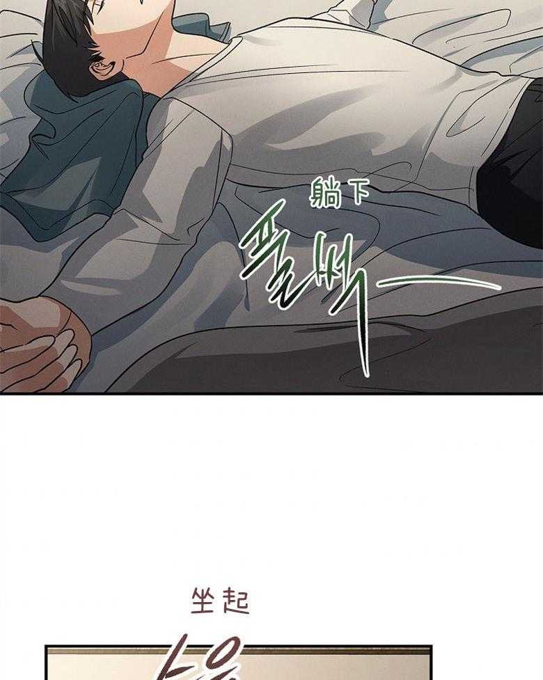 《跟着神棍混饭吃》漫画最新章节第20话_巫师的职责免费下拉式在线观看章节第【35】张图片