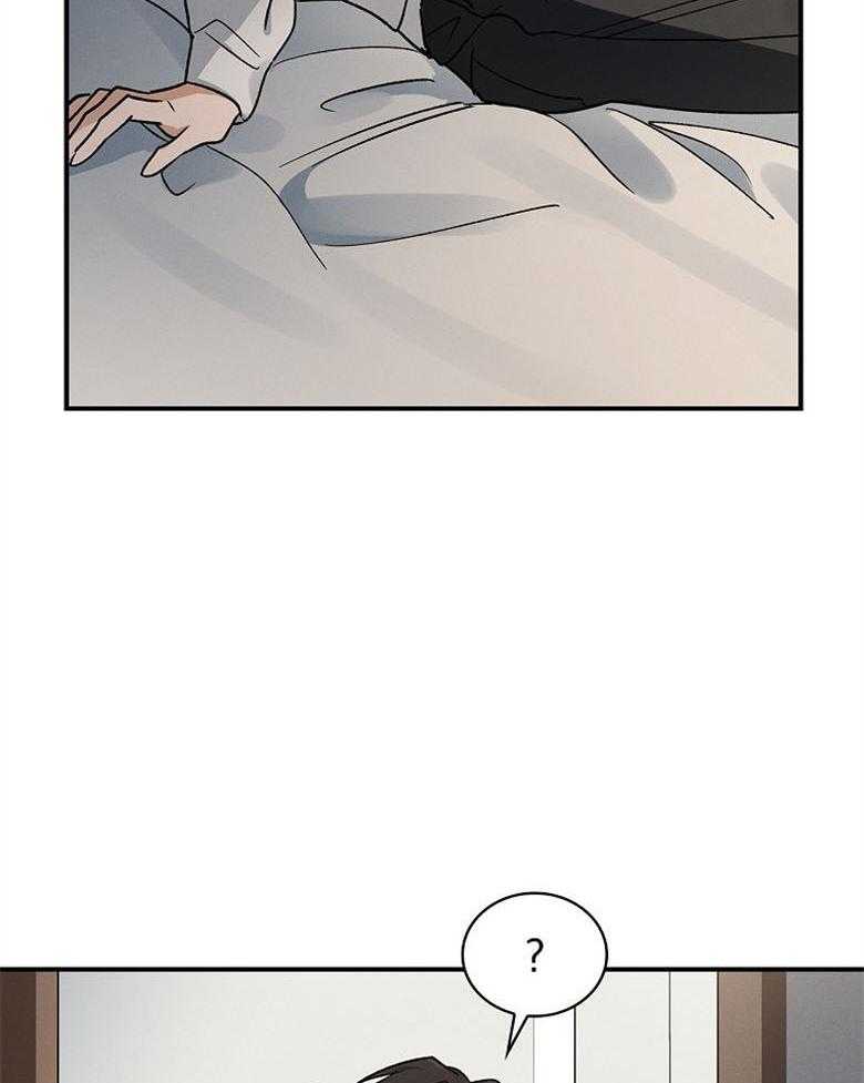 《跟着神棍混饭吃》漫画最新章节第20话_巫师的职责免费下拉式在线观看章节第【20】张图片