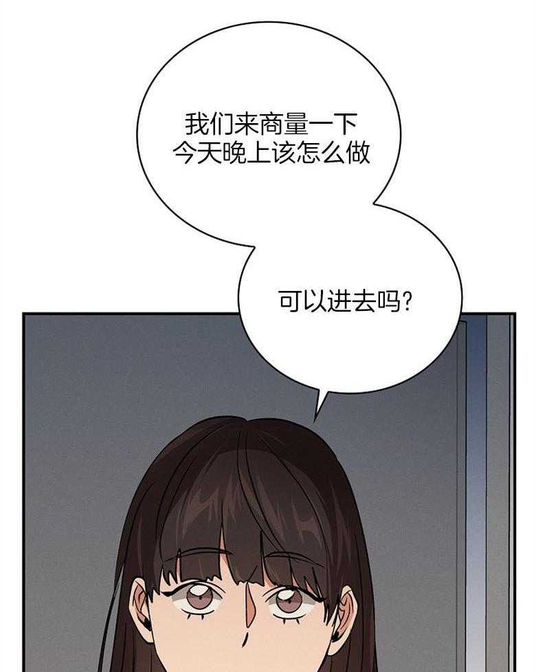 《跟着神棍混饭吃》漫画最新章节第20话_巫师的职责免费下拉式在线观看章节第【18】张图片