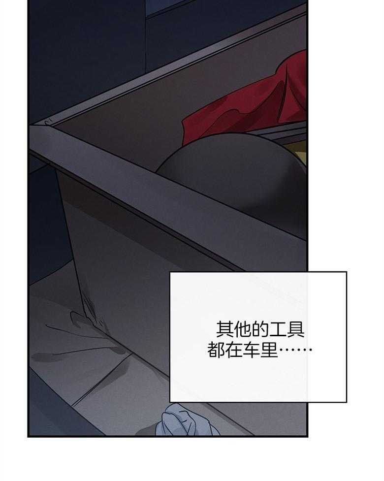 《跟着神棍混饭吃》漫画最新章节第20话_巫师的职责免费下拉式在线观看章节第【26】张图片