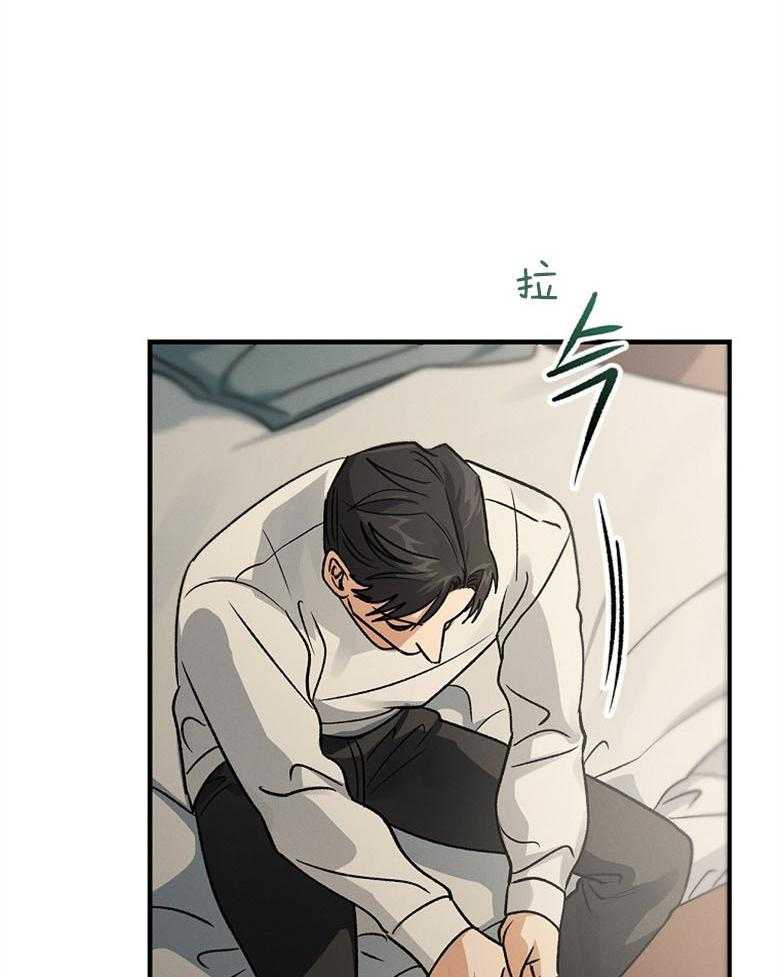 《跟着神棍混饭吃》漫画最新章节第20话_巫师的职责免费下拉式在线观看章节第【33】张图片