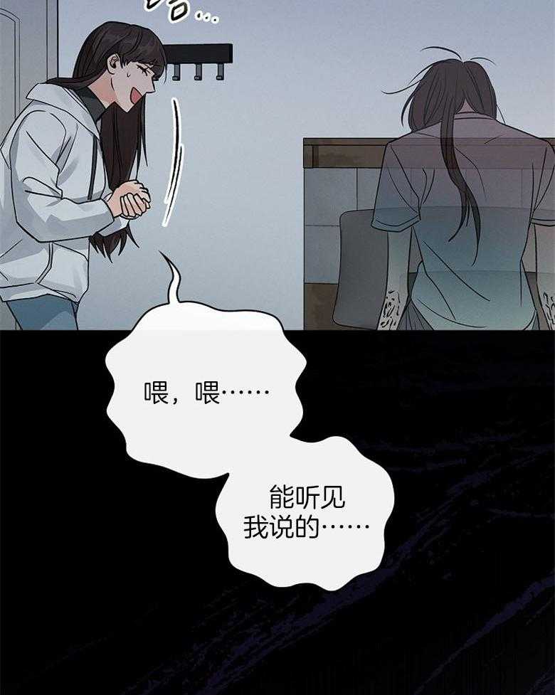 《跟着神棍混饭吃》漫画最新章节第21话_出现了免费下拉式在线观看章节第【12】张图片