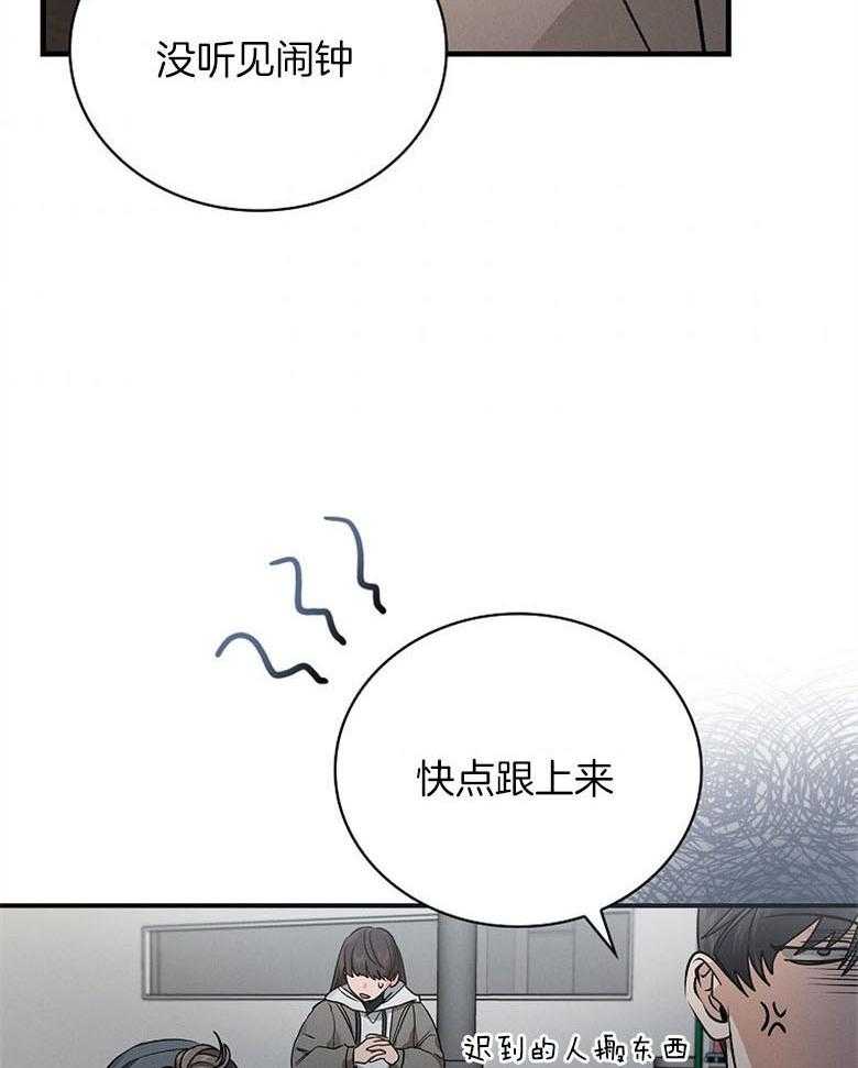 《跟着神棍混饭吃》漫画最新章节第21话_出现了免费下拉式在线观看章节第【50】张图片