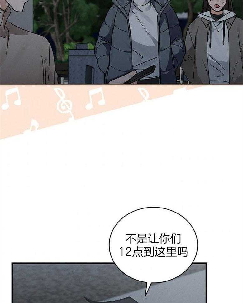 《跟着神棍混饭吃》漫画最新章节第21话_出现了免费下拉式在线观看章节第【52】张图片