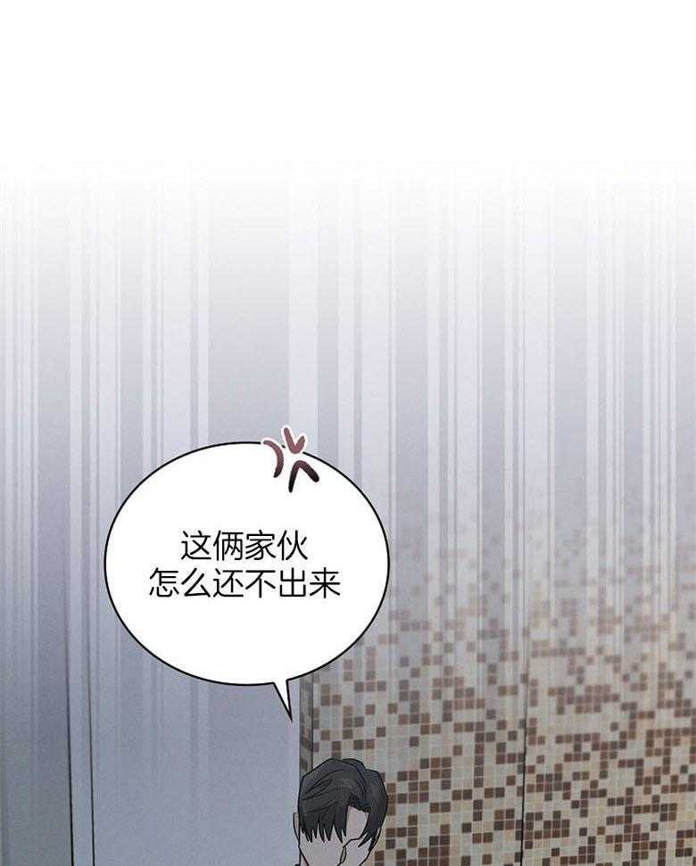 《跟着神棍混饭吃》漫画最新章节第21话_出现了免费下拉式在线观看章节第【55】张图片