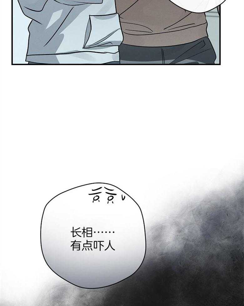 《跟着神棍混饭吃》漫画最新章节第21话_出现了免费下拉式在线观看章节第【8】张图片