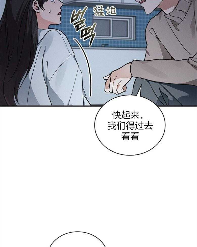 《跟着神棍混饭吃》漫画最新章节第21话_出现了免费下拉式在线观看章节第【26】张图片