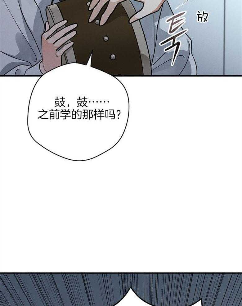 《跟着神棍混饭吃》漫画最新章节第23话_水鬼免费下拉式在线观看章节第【29】张图片