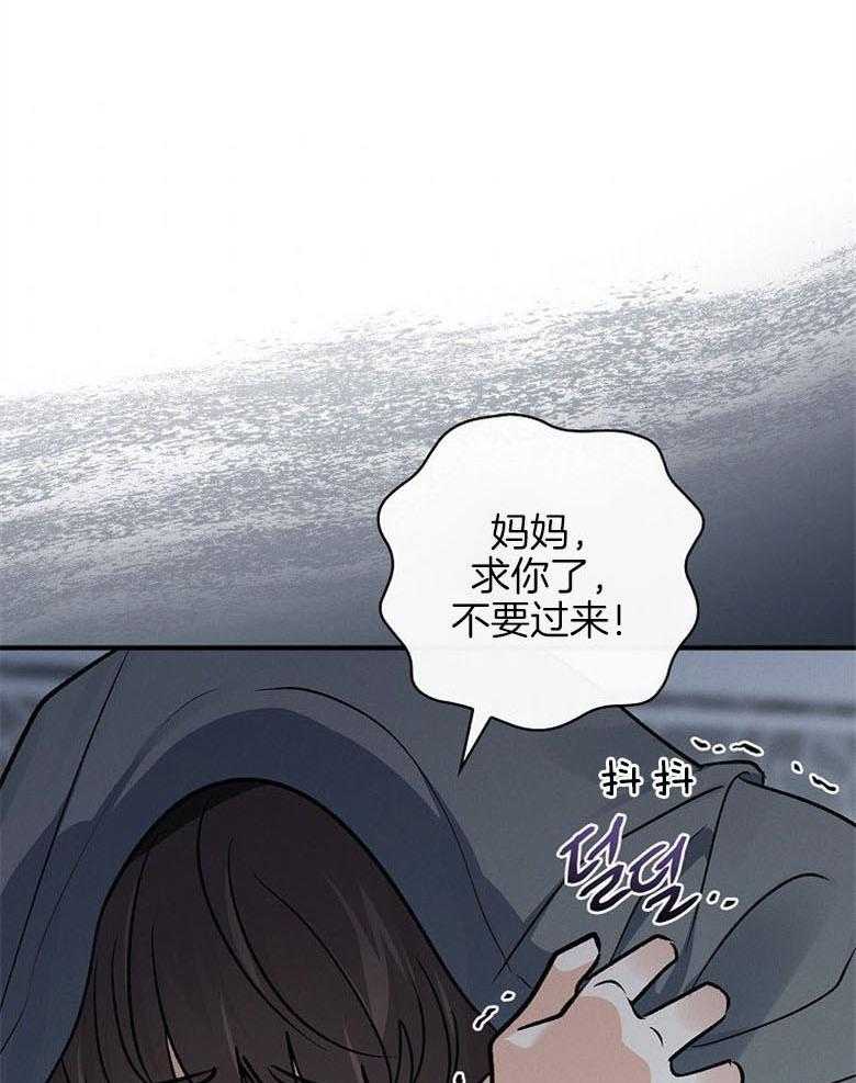 《跟着神棍混饭吃》漫画最新章节第23话_水鬼免费下拉式在线观看章节第【38】张图片