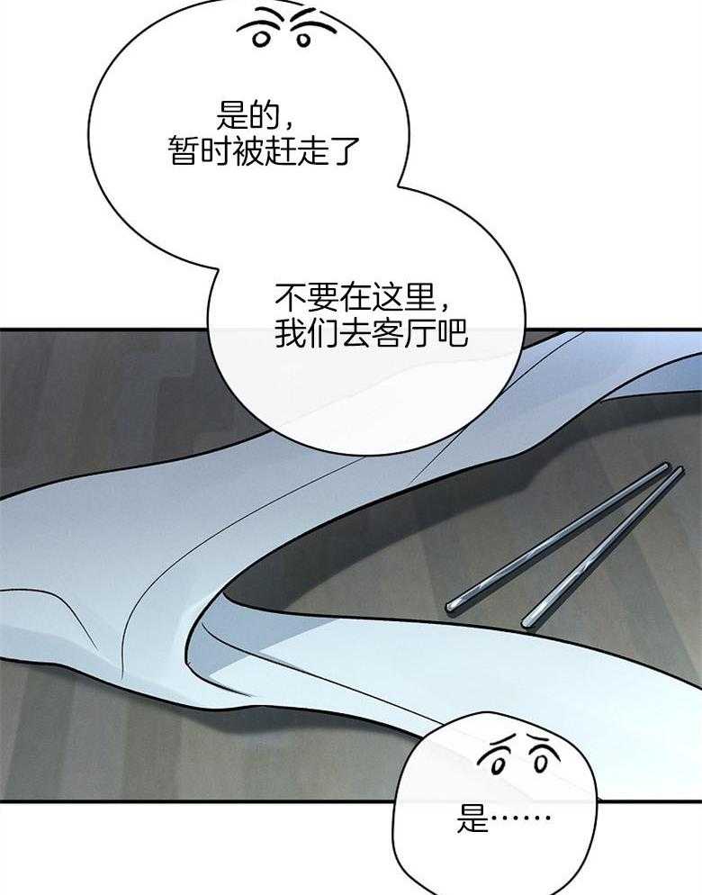 《跟着神棍混饭吃》漫画最新章节第23话_水鬼免费下拉式在线观看章节第【6】张图片