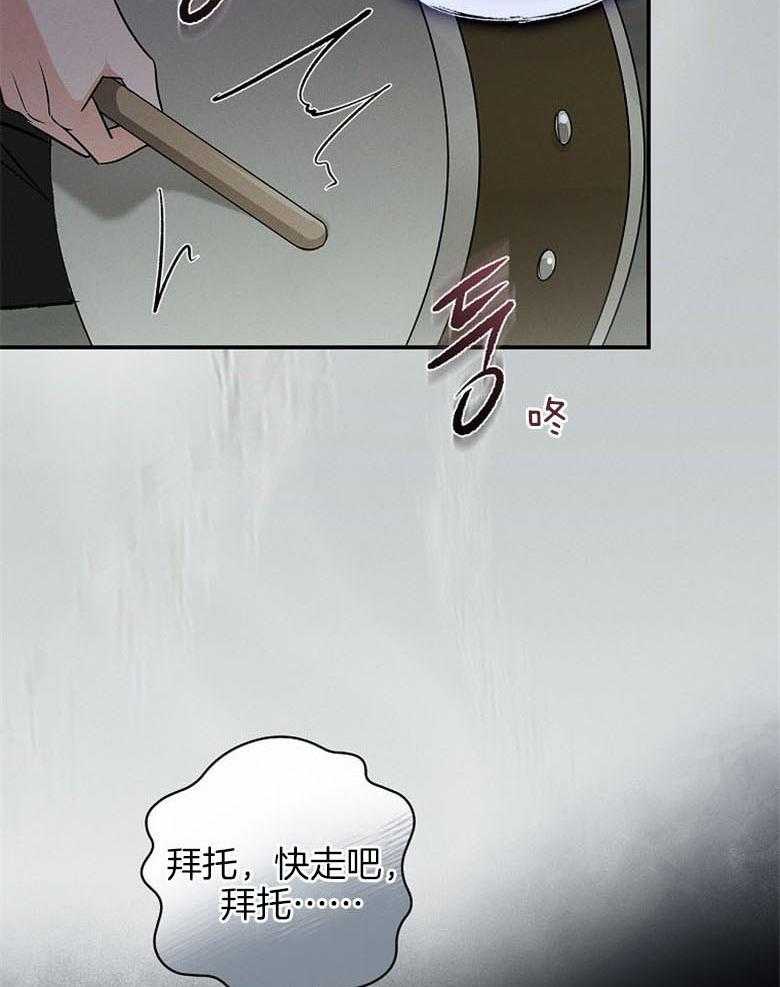 《跟着神棍混饭吃》漫画最新章节第23话_水鬼免费下拉式在线观看章节第【23】张图片