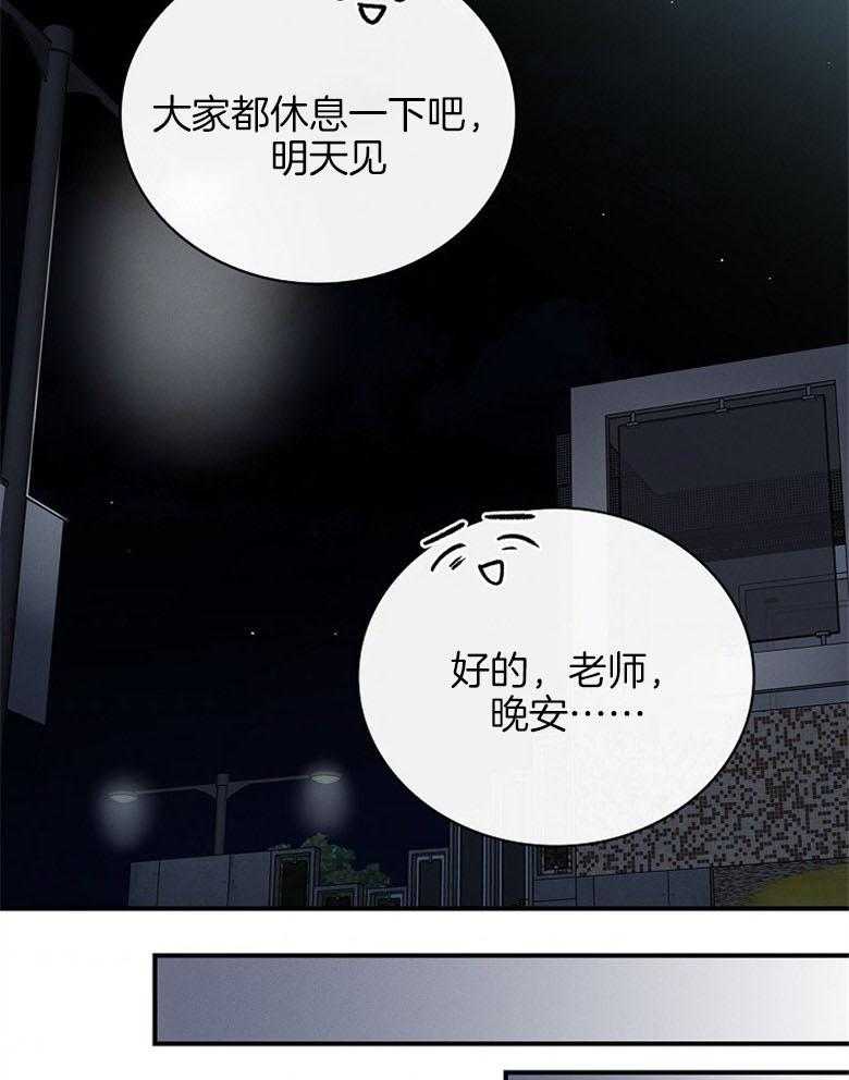 《跟着神棍混饭吃》漫画最新章节第24话_寻找替身免费下拉式在线观看章节第【23】张图片