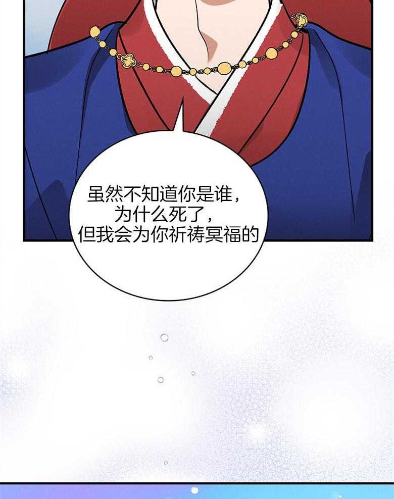 《跟着神棍混饭吃》漫画最新章节第25话_小孩免费下拉式在线观看章节第【6】张图片