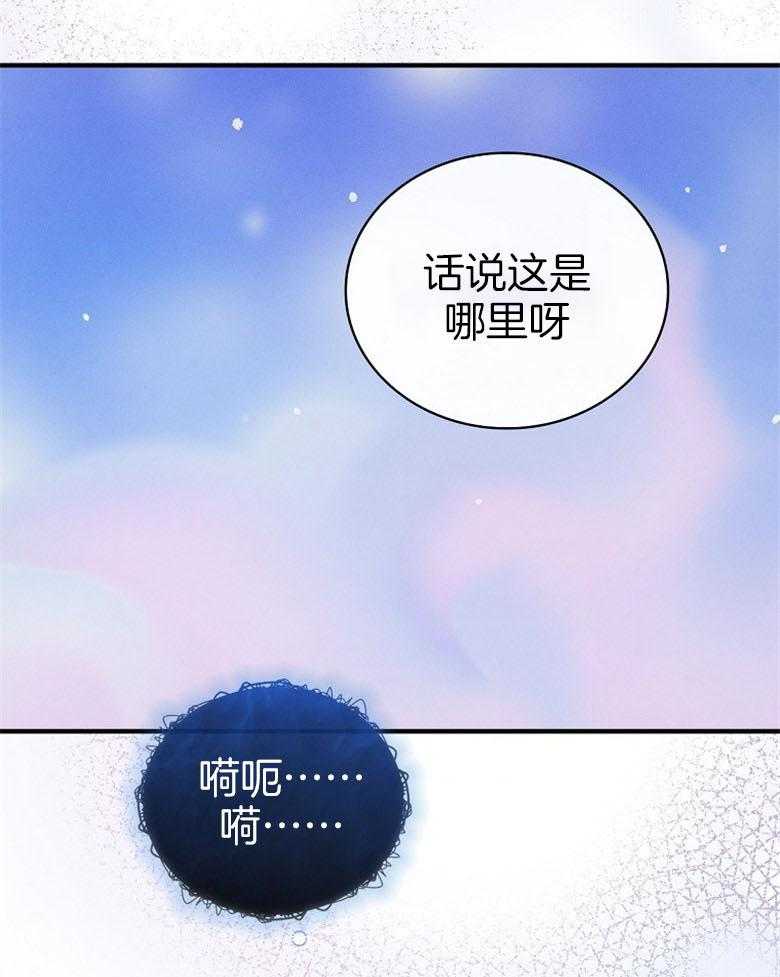 《跟着神棍混饭吃》漫画最新章节第25话_小孩免费下拉式在线观看章节第【14】张图片