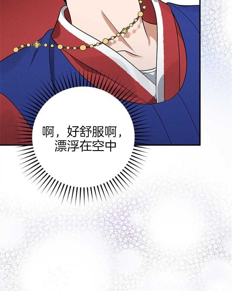 《跟着神棍混饭吃》漫画最新章节第25话_小孩免费下拉式在线观看章节第【15】张图片