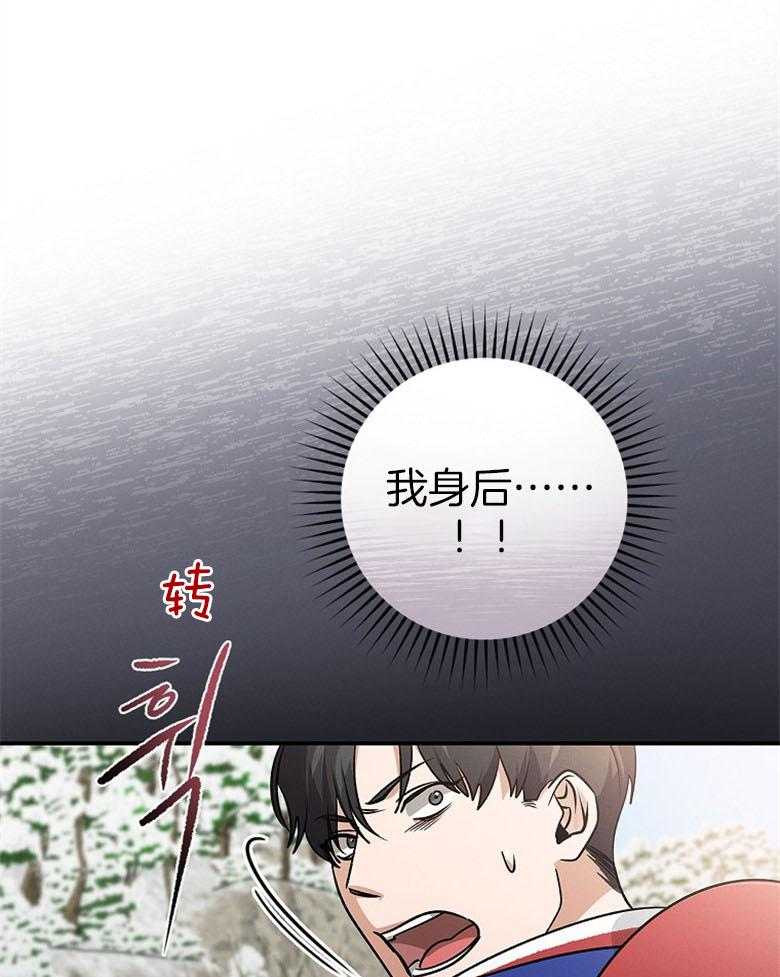 《跟着神棍混饭吃》漫画最新章节第25话_小孩免费下拉式在线观看章节第【22】张图片