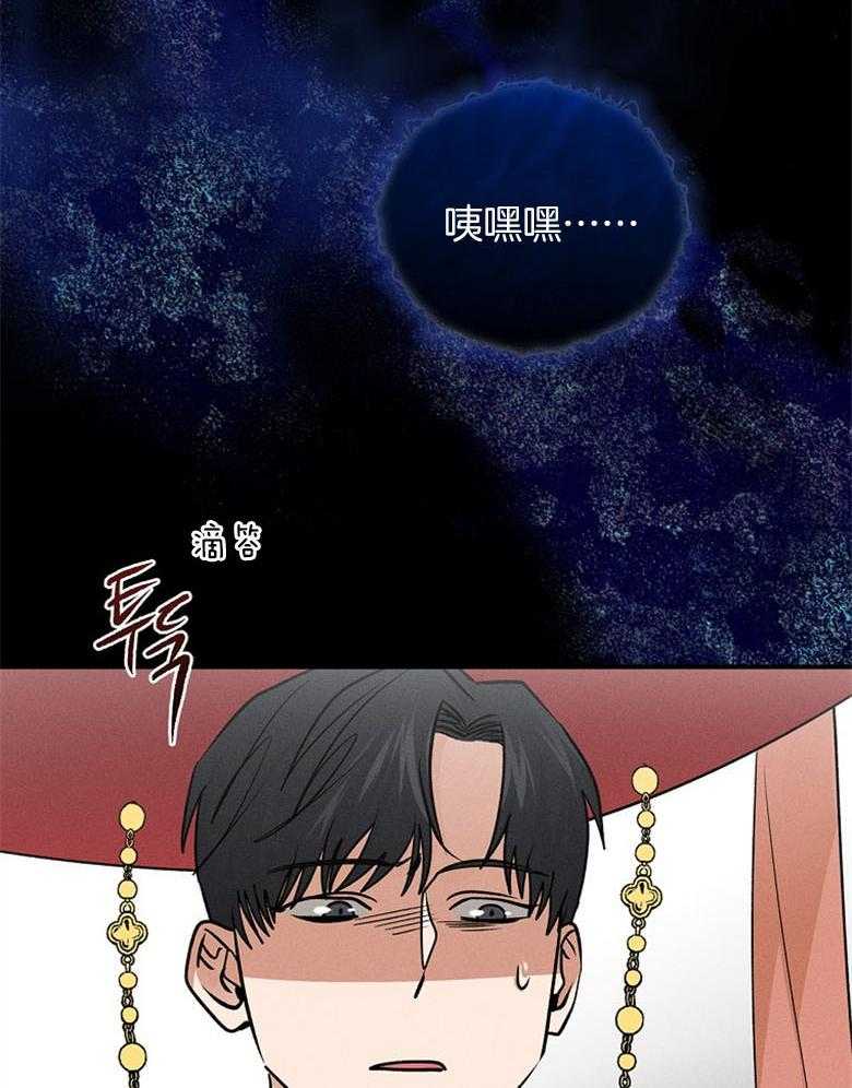 《跟着神棍混饭吃》漫画最新章节第26话_摄魂免费下拉式在线观看章节第【24】张图片