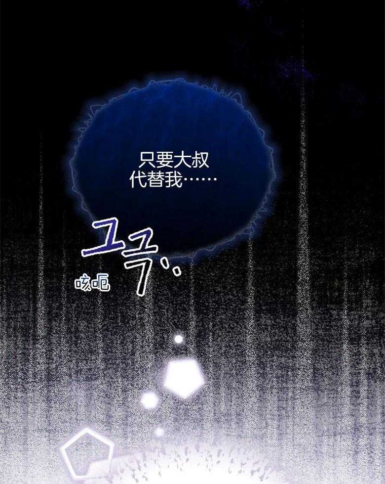 《跟着神棍混饭吃》漫画最新章节第26话_摄魂免费下拉式在线观看章节第【11】张图片