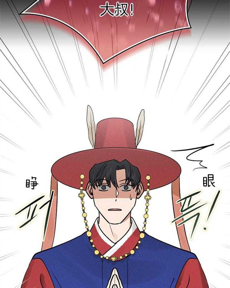 《跟着神棍混饭吃》漫画最新章节第26话_摄魂免费下拉式在线观看章节第【3】张图片