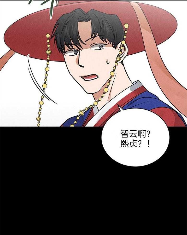 《跟着神棍混饭吃》漫画最新章节第26话_摄魂免费下拉式在线观看章节第【1】张图片