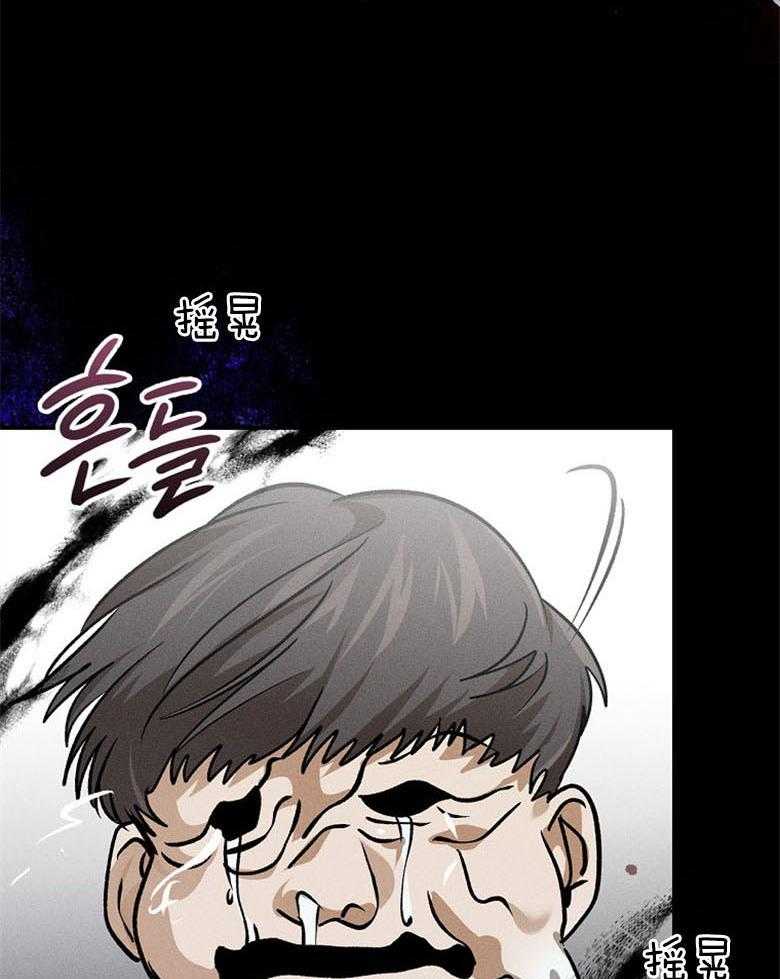 《跟着神棍混饭吃》漫画最新章节第26话_摄魂免费下拉式在线观看章节第【15】张图片