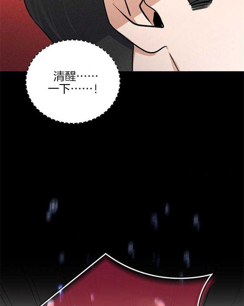 《跟着神棍混饭吃》漫画最新章节第26话_摄魂免费下拉式在线观看章节第【4】张图片