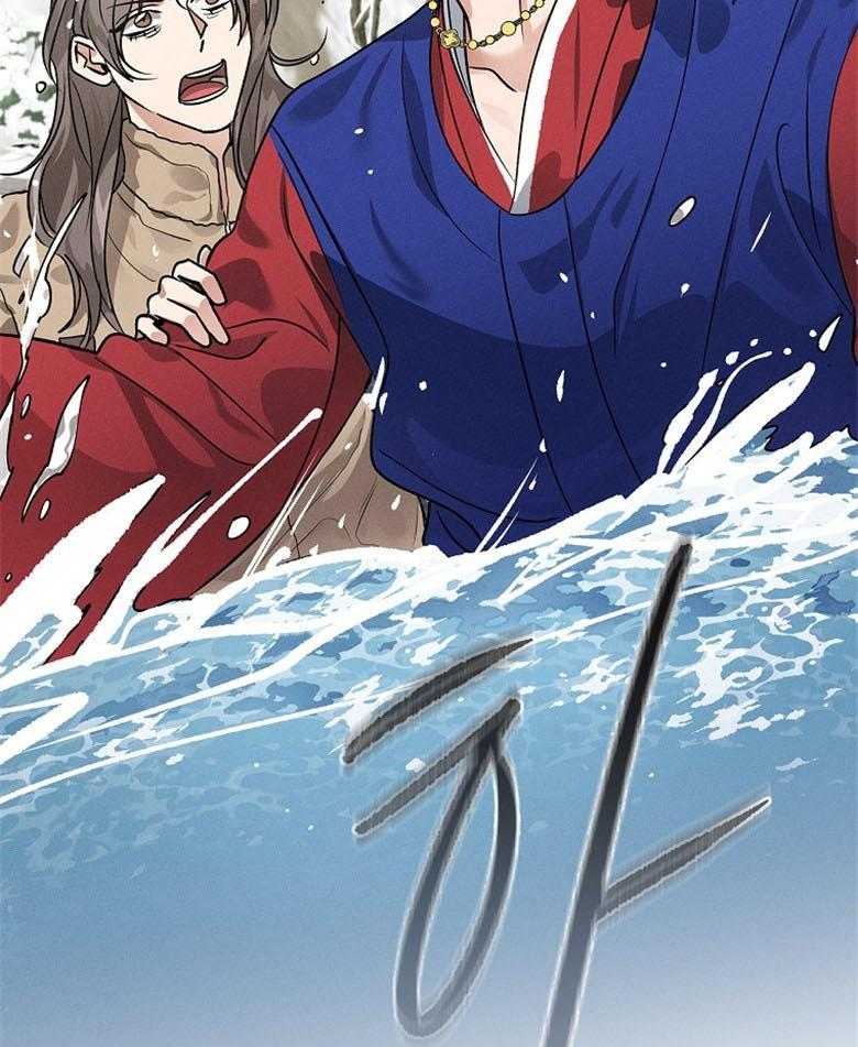 《跟着神棍混饭吃》漫画最新章节第27话_溺水免费下拉式在线观看章节第【27】张图片