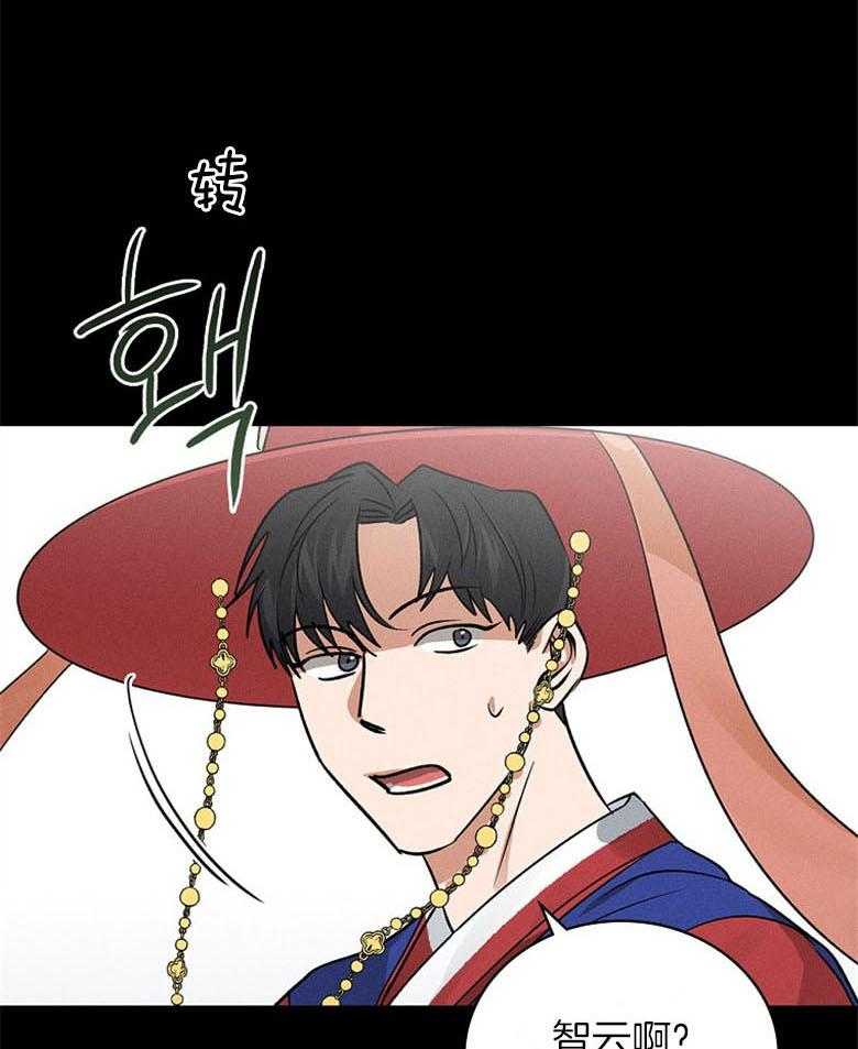 《跟着神棍混饭吃》漫画最新章节第27话_溺水免费下拉式在线观看章节第【42】张图片