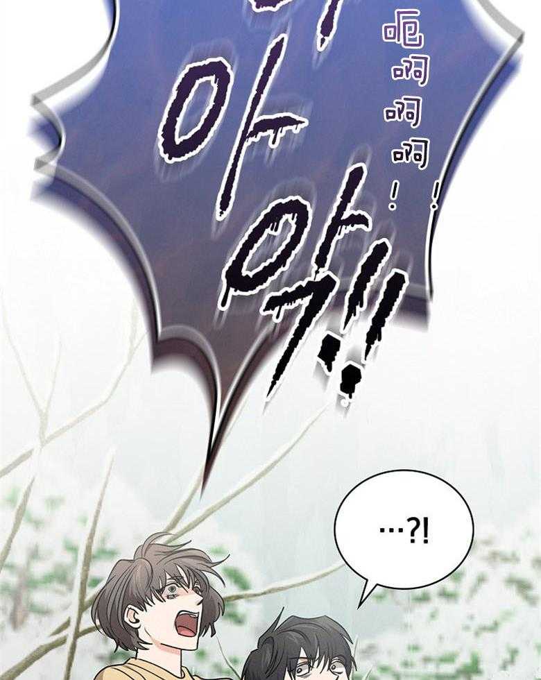 《跟着神棍混饭吃》漫画最新章节第27话_溺水免费下拉式在线观看章节第【7】张图片