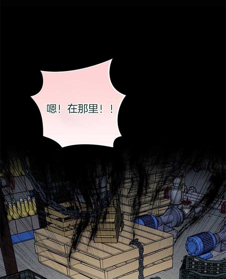 《跟着神棍混饭吃》漫画最新章节第28话_附身免费下拉式在线观看章节第【3】张图片